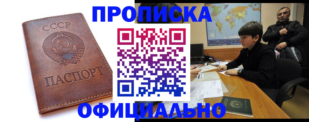 временная регистрация госуслуги в Новоузенске