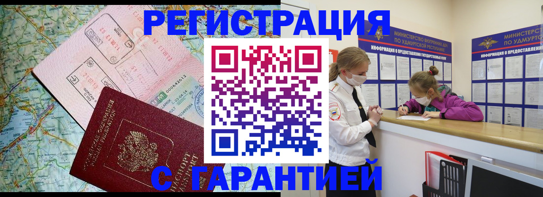 форма 3 в Новоузенске